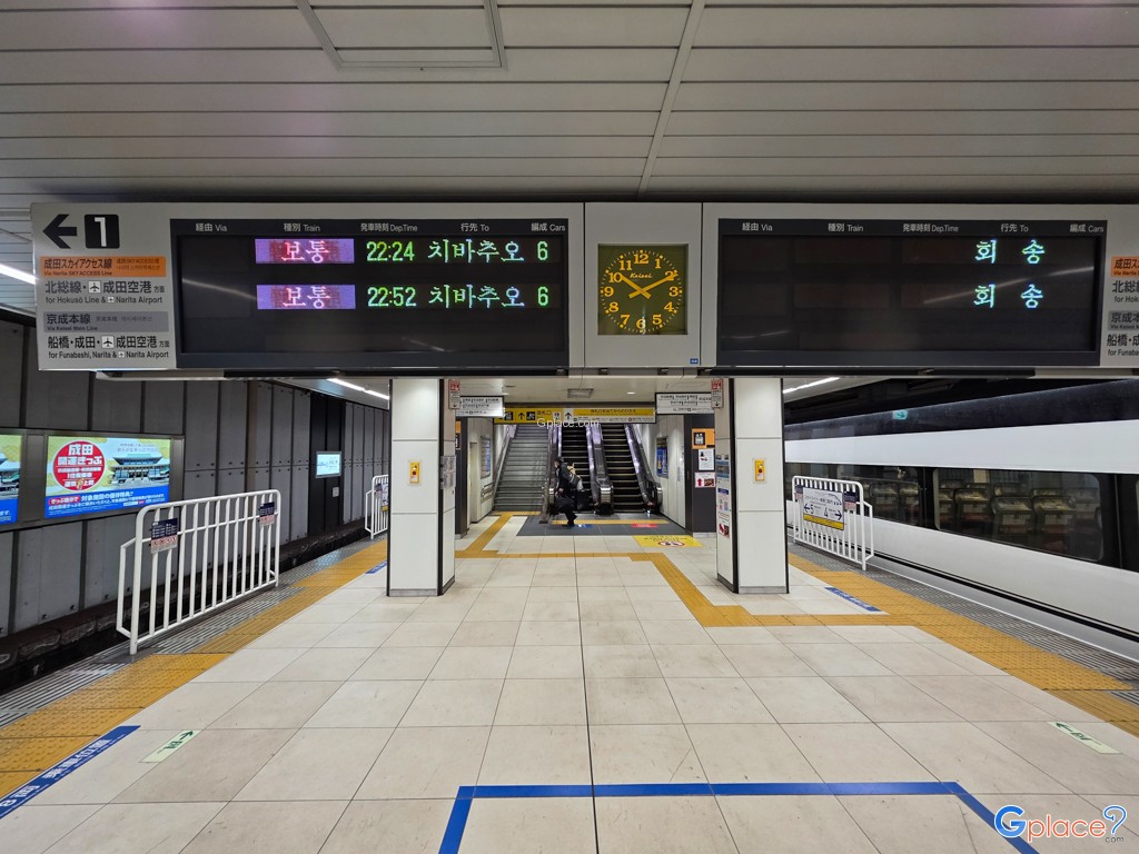 Keisei Ueno Station