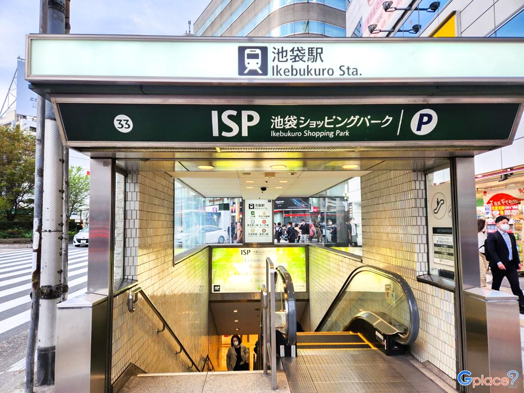 Ikebukuro JR Station