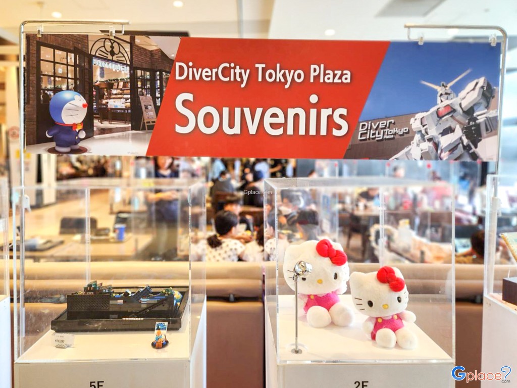 ห้างสรรพสินค้าไดเวอร์ซิตี้ โตเกียว DiverCity Tokyo Plaza