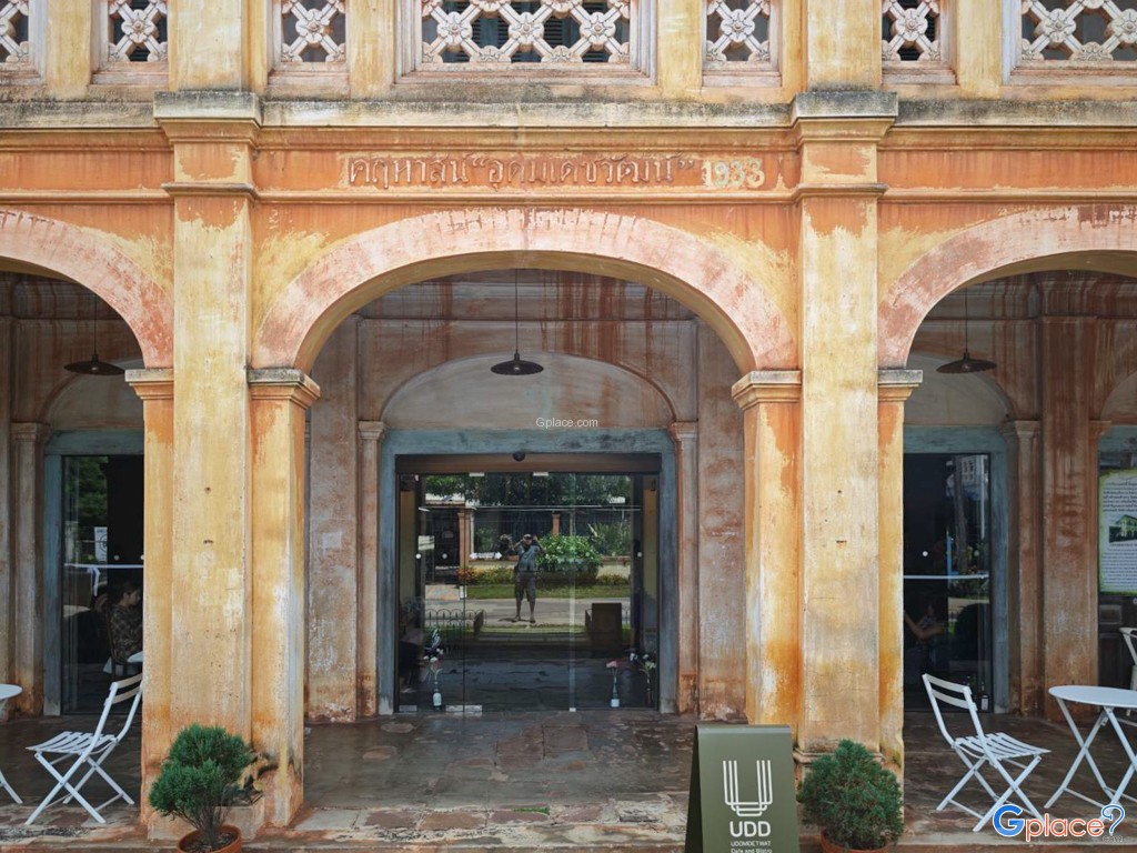 คฤหาสน์อุดมเดชวัฒน์