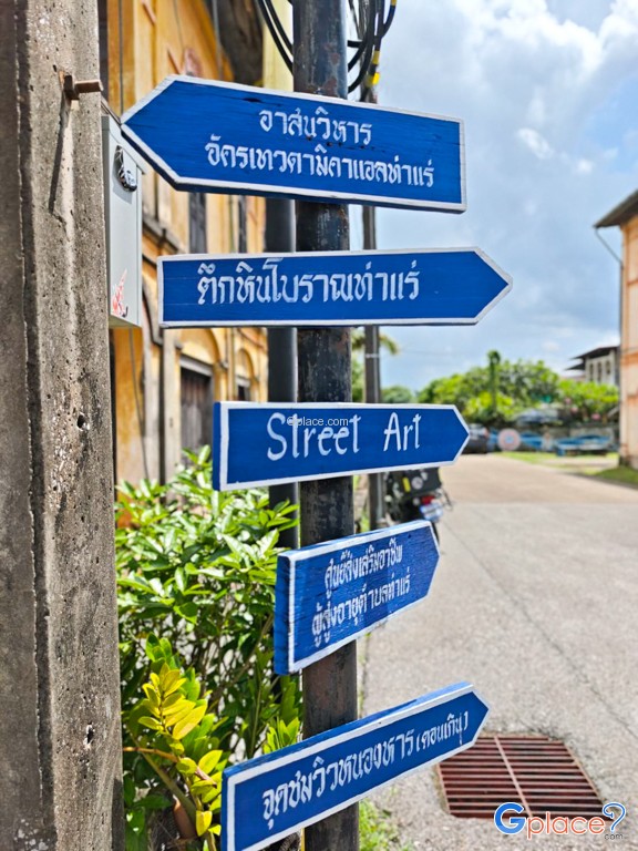 คฤหาสน์อุดมเดชวัฒน์