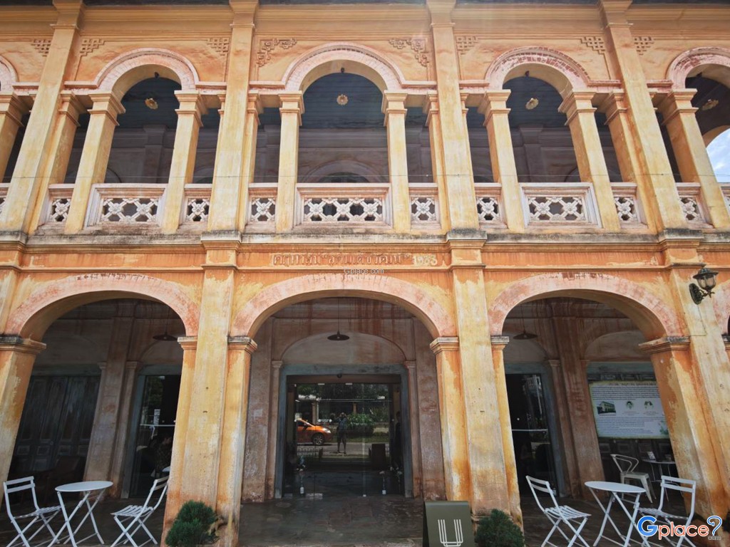 คฤหาสน์อุดมเดชวัฒน์