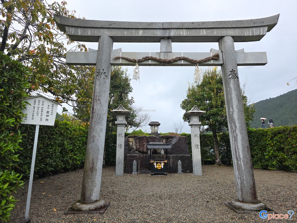 ศาลเจ้าอุบุตะชะ โฮงูโจ