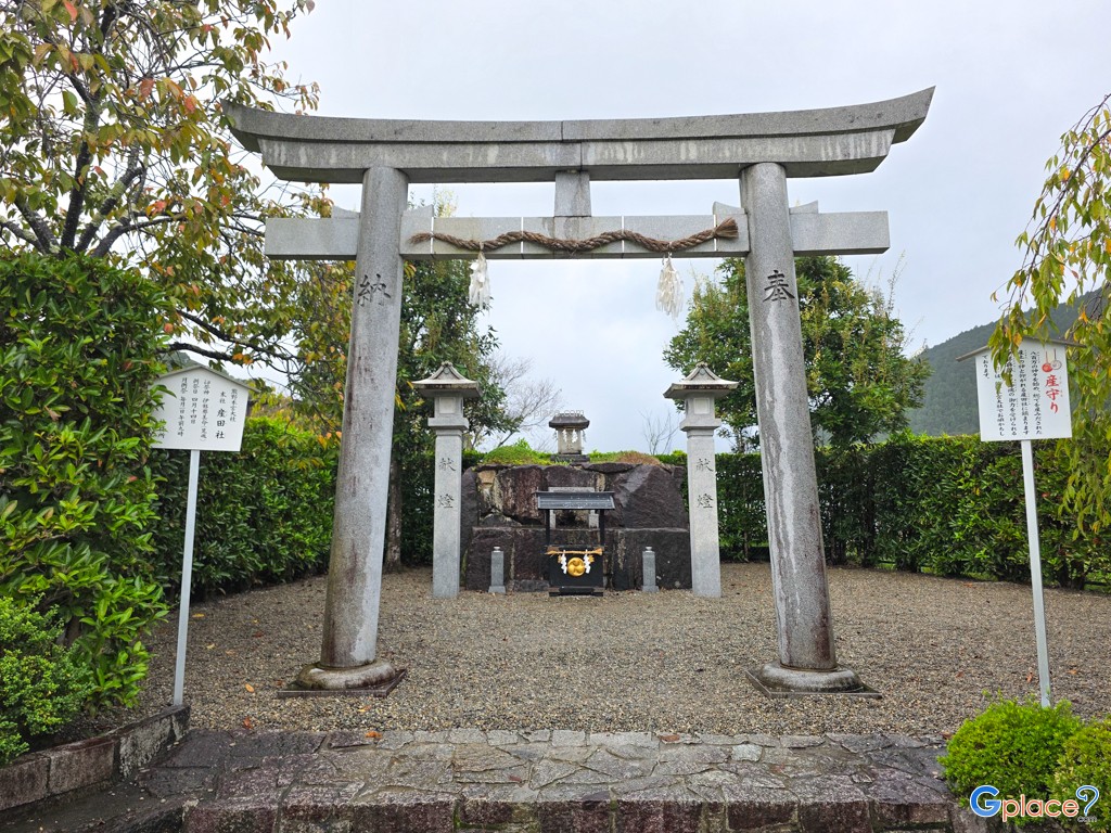 ศาลเจ้าอุบุตะชะ โฮงูโจ