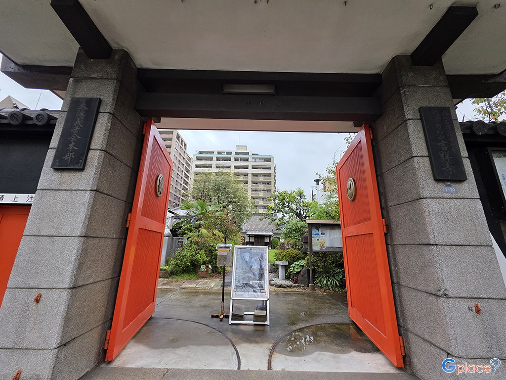 ศาลเจ้าคิจิโจจิ