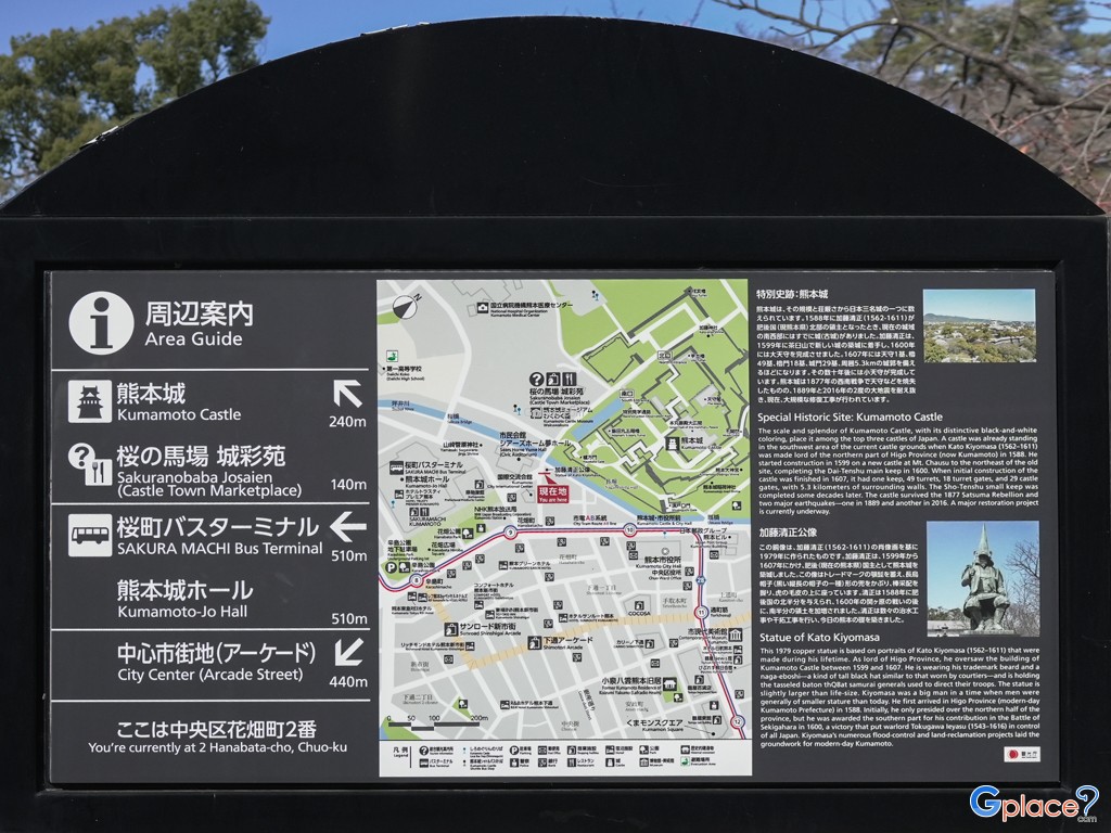 Statue of Kato Kiyomasa