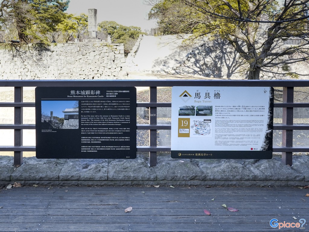 Statue of Kato Kiyomasa