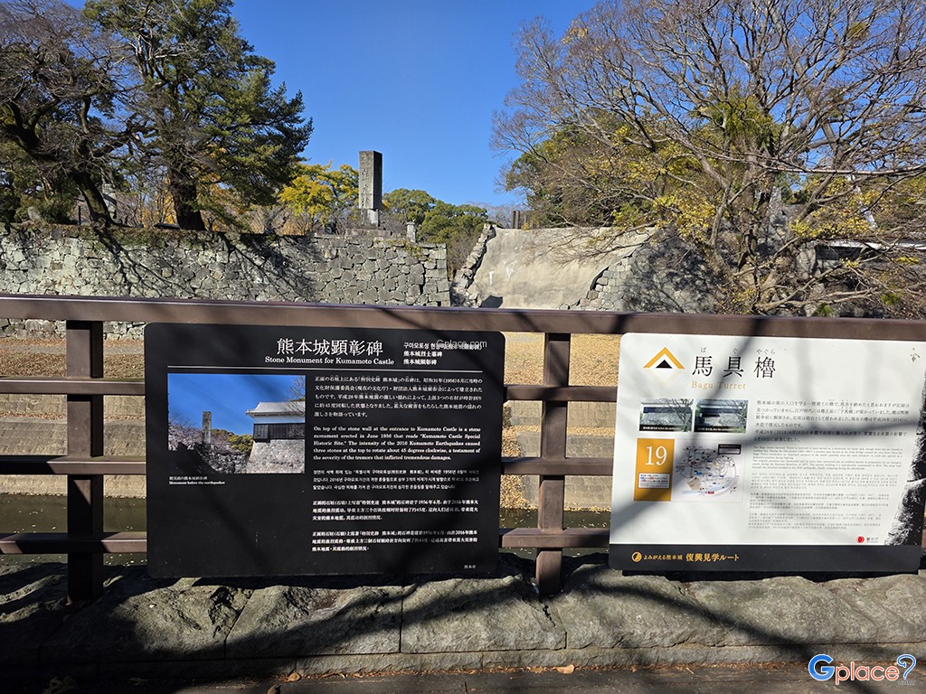 Statue of Kato Kiyomasa