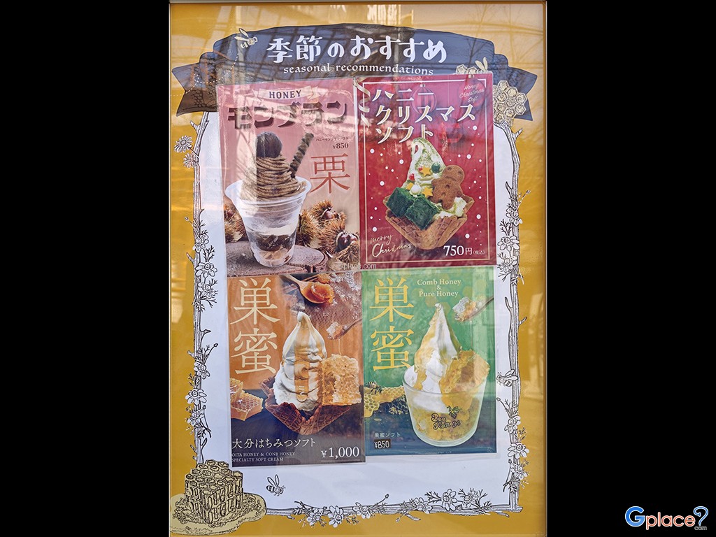 บีฮันนี่