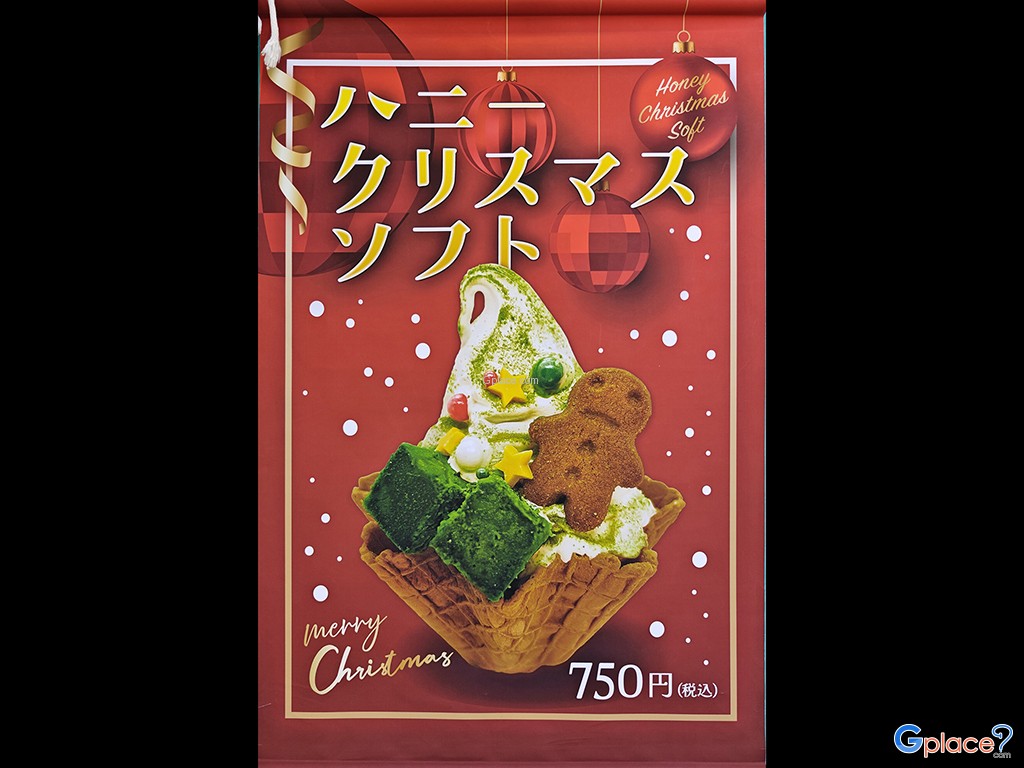 บีฮันนี่