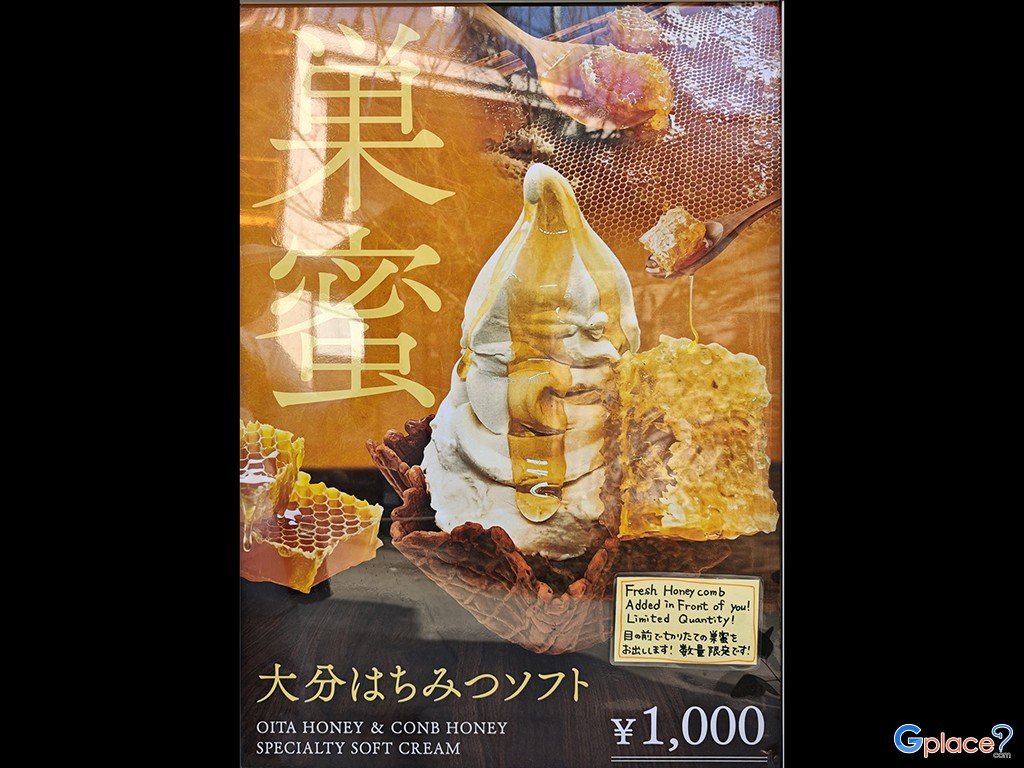 บีฮันนี่