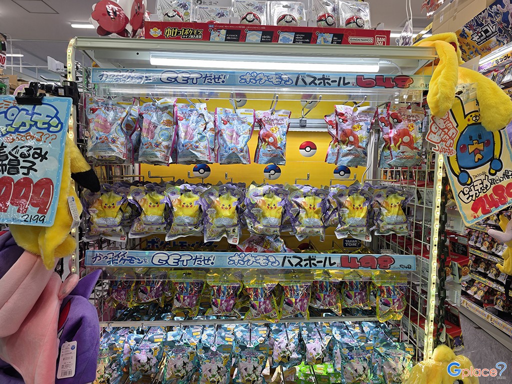 ดองกิโฮเต้ นากาสุ