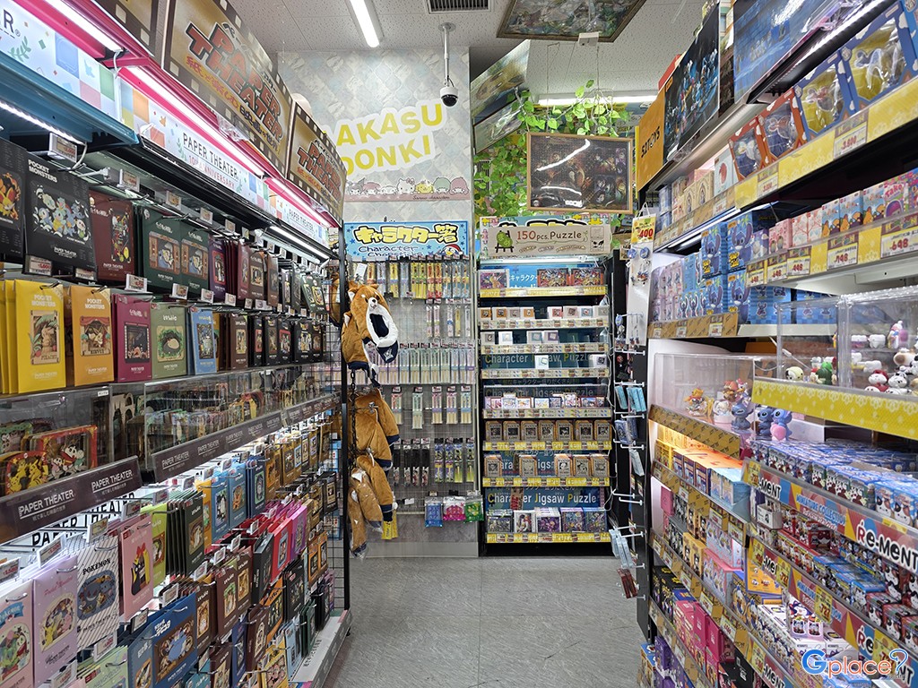 ดองกิโฮเต้ นากาสุ