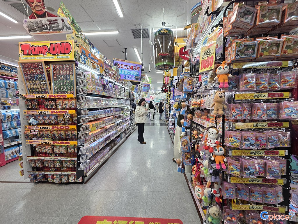 ดองกิโฮเต้ นากาสุ