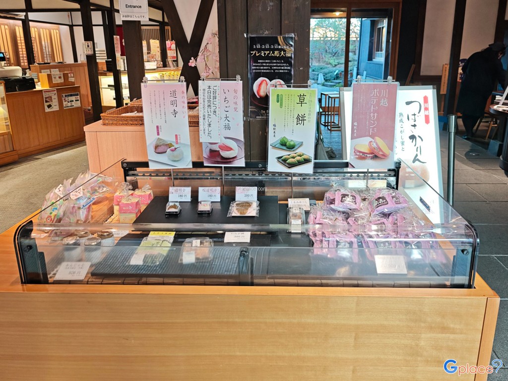 โมนโซอัน