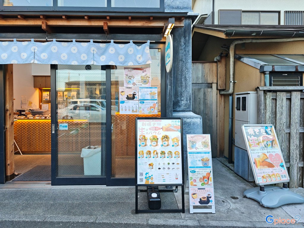 โมนโซอัน