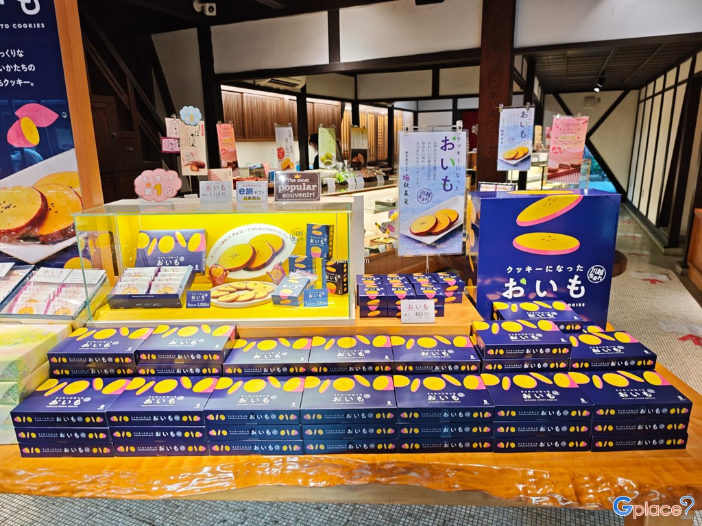 โมนโซอัน