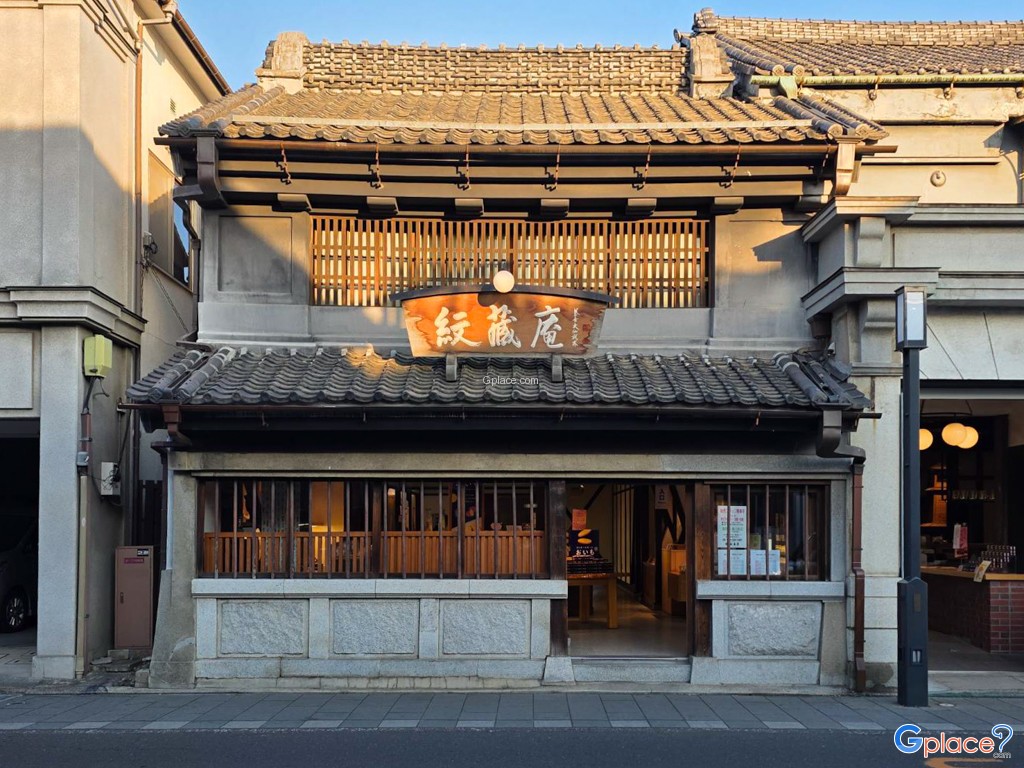 โมนโซอัน