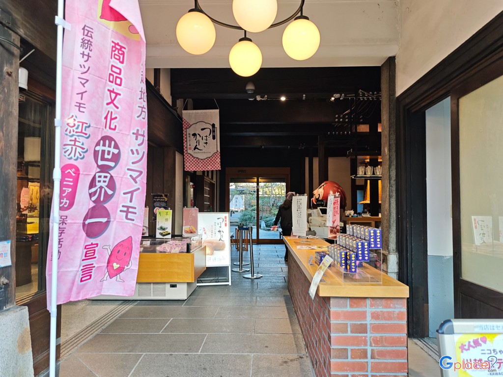 โมนโซอัน