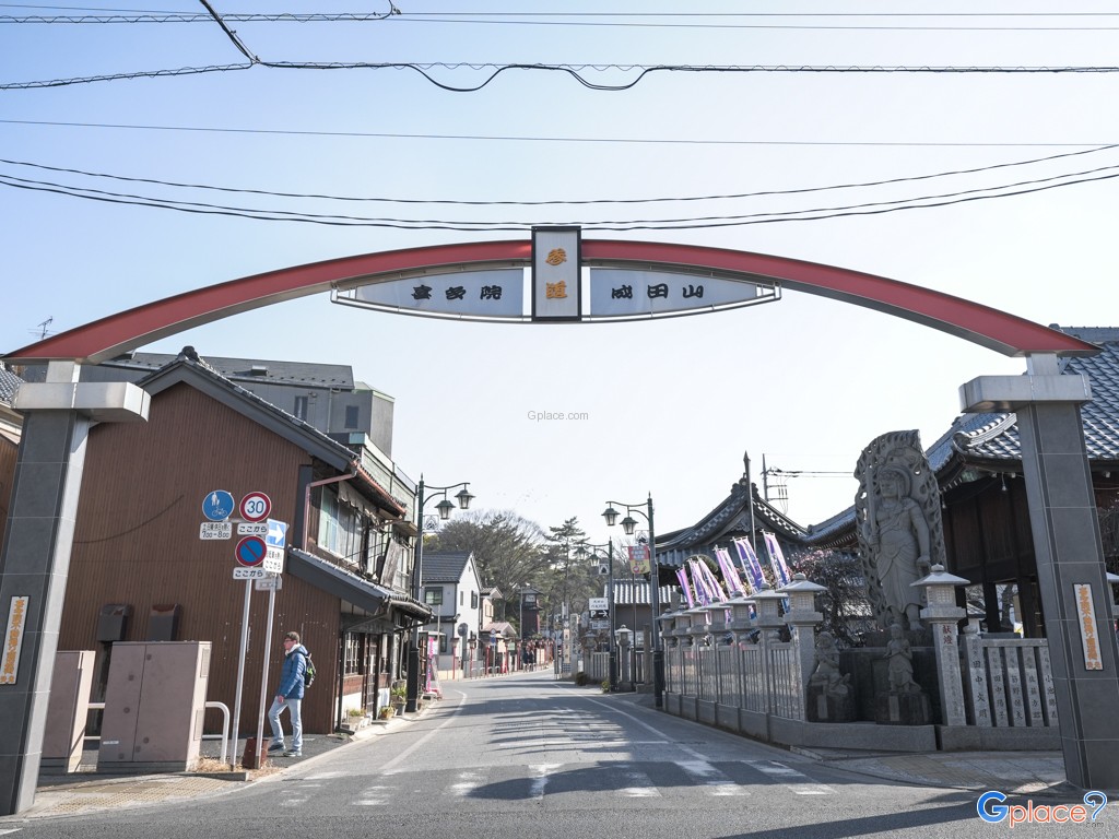 Naritasan Kawagoe Betsuin