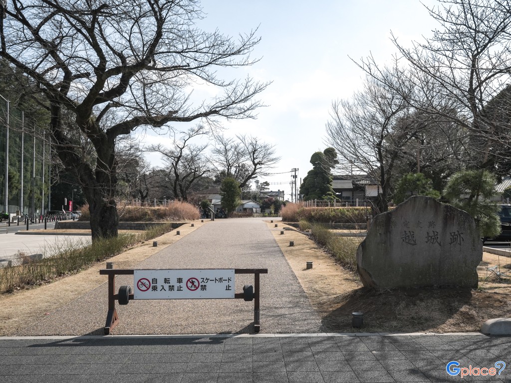 川越城富士見櫓跡