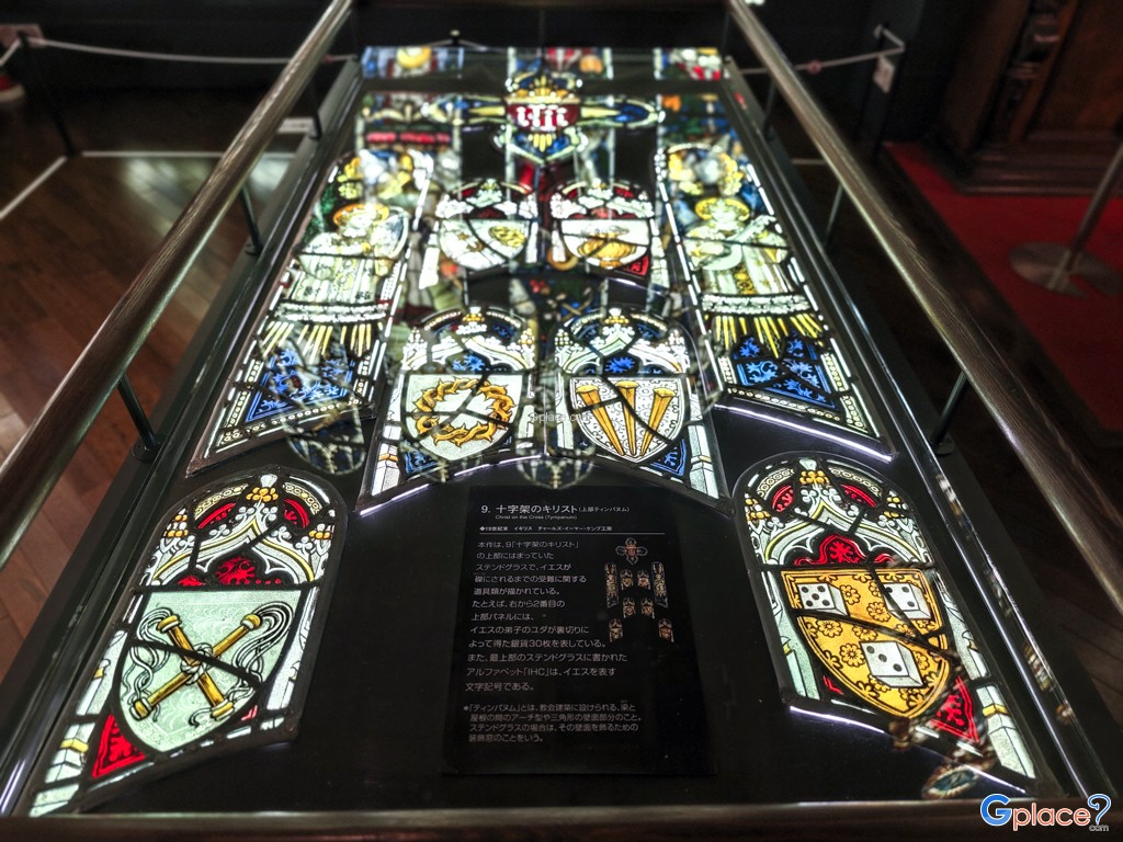 พิพิธภัณฑ์กระจกสีโอตารุ