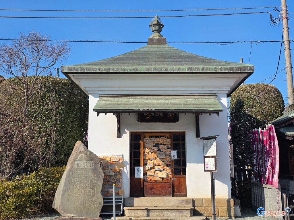 Naritasan Kawagoe Betsuin