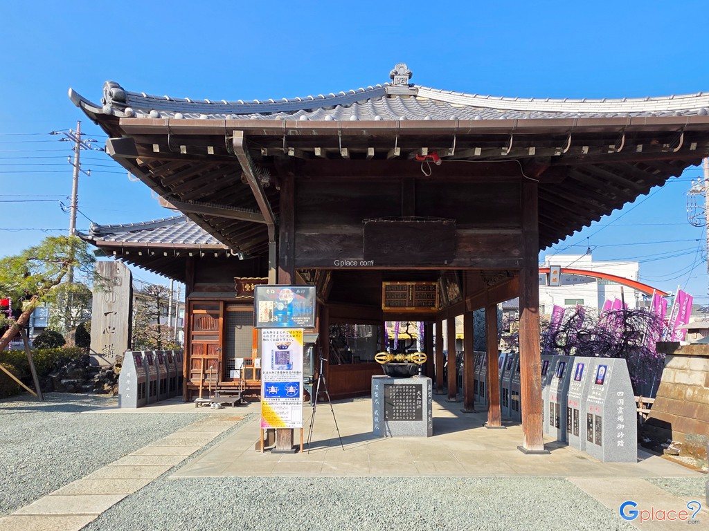 Naritasan Kawagoe Betsuin