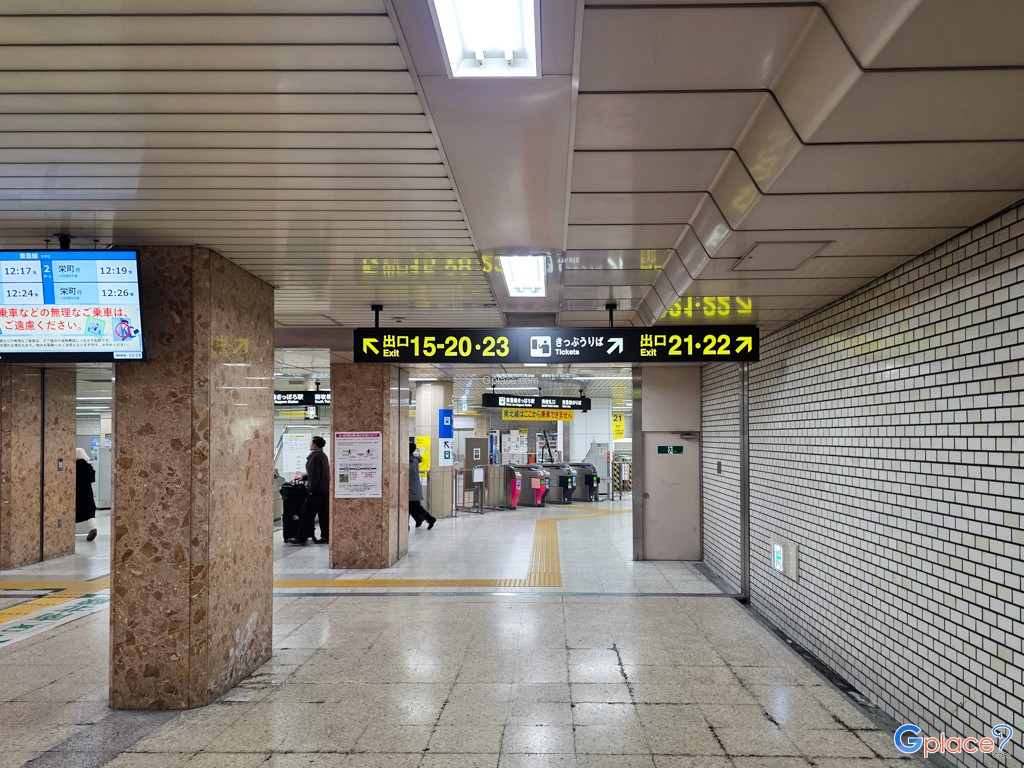 สถานีรถไฟซัปโปโร