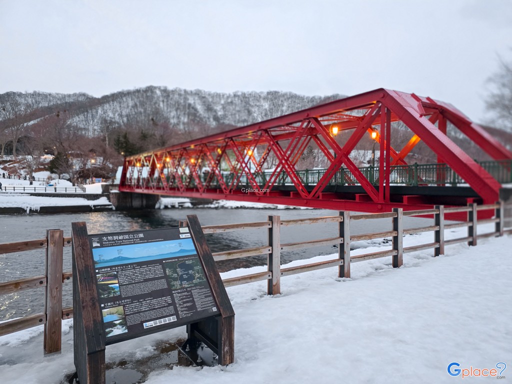 ซากสะพานยามะเซ็น