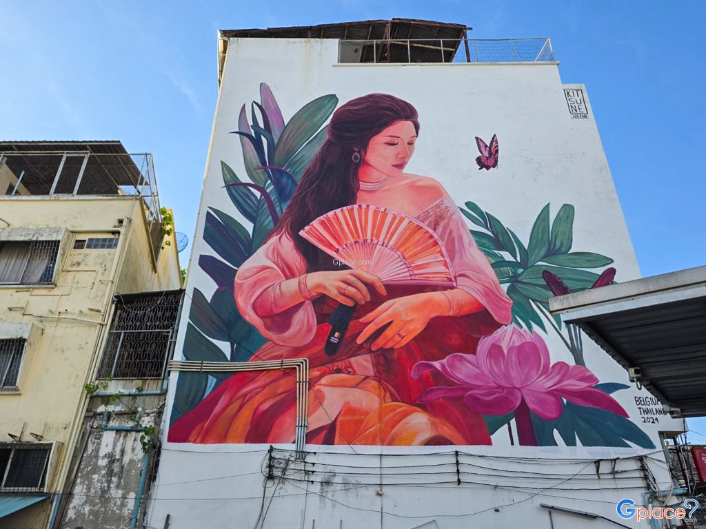 ถนนทรงวาด