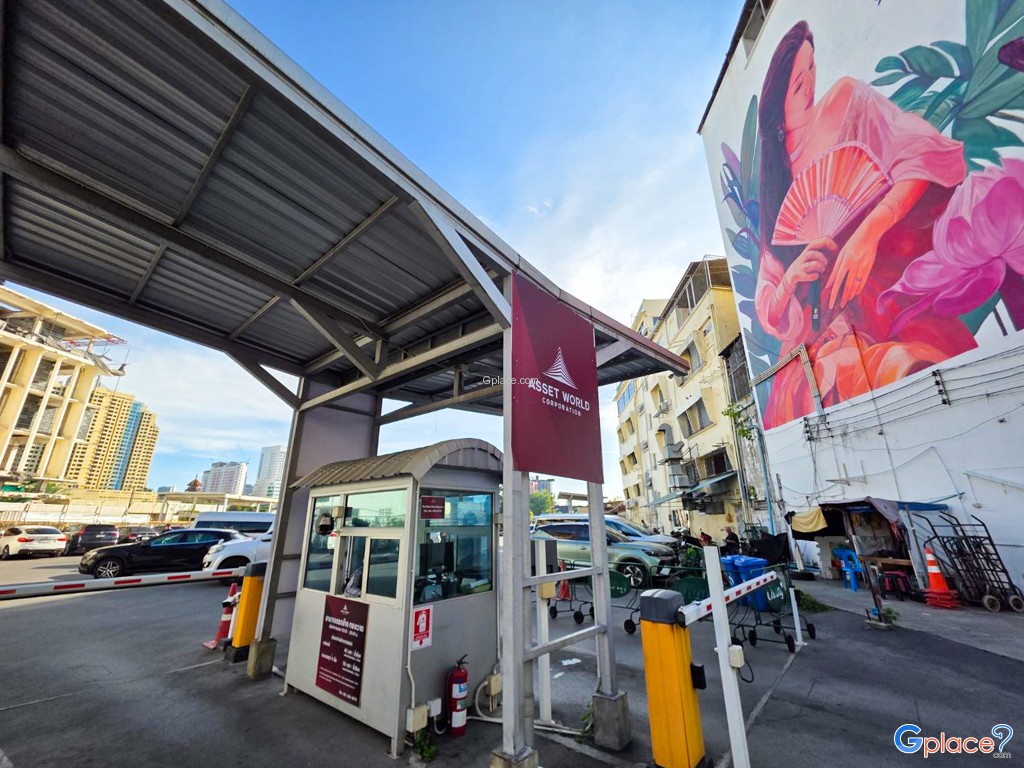 ถนนทรงวาด