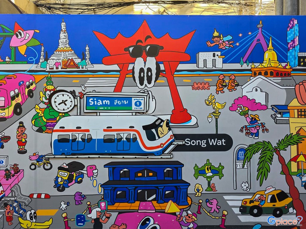 ถนนทรงวาด