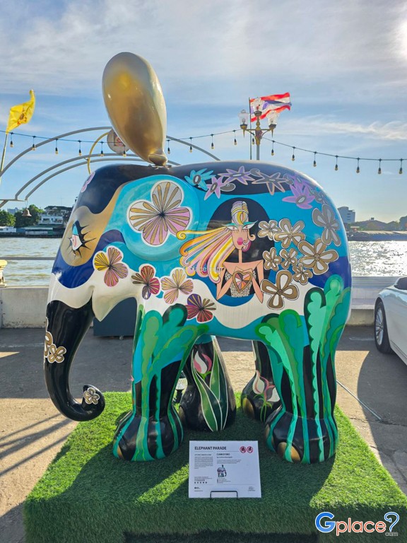 ถนนทรงวาด