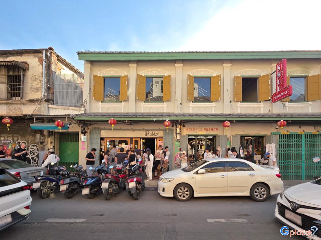 ถนนทรงวาด