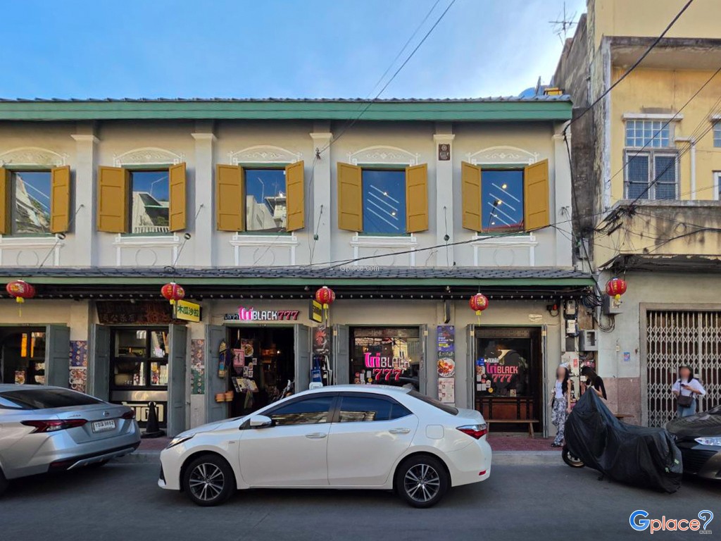 ถนนทรงวาด