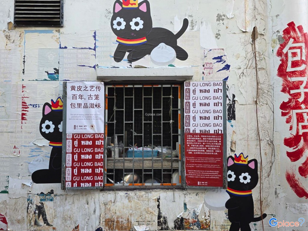 ถนนทรงวาด