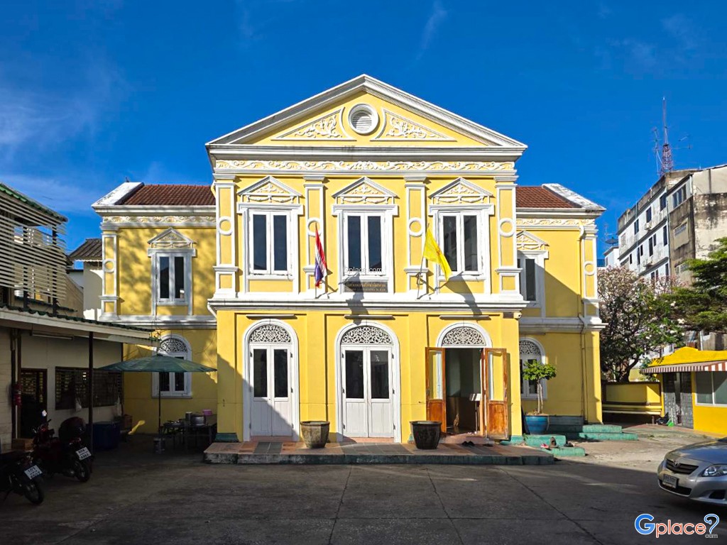 ถนนทรงวาด