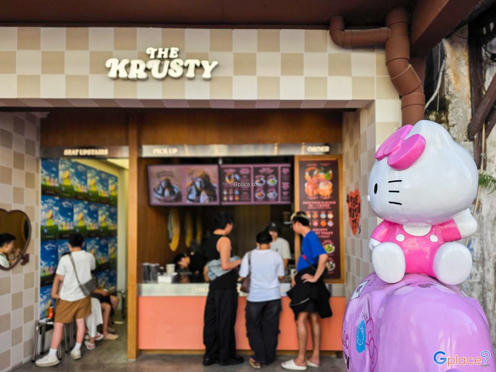 ถนนทรงวาด