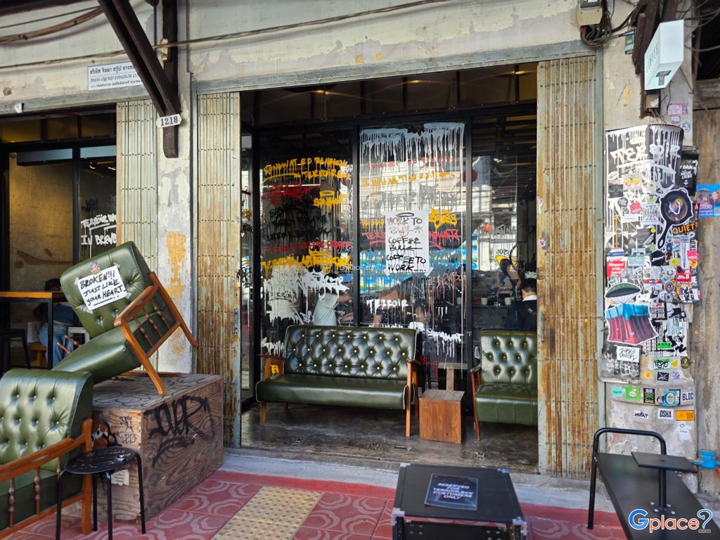 ถนนทรงวาด