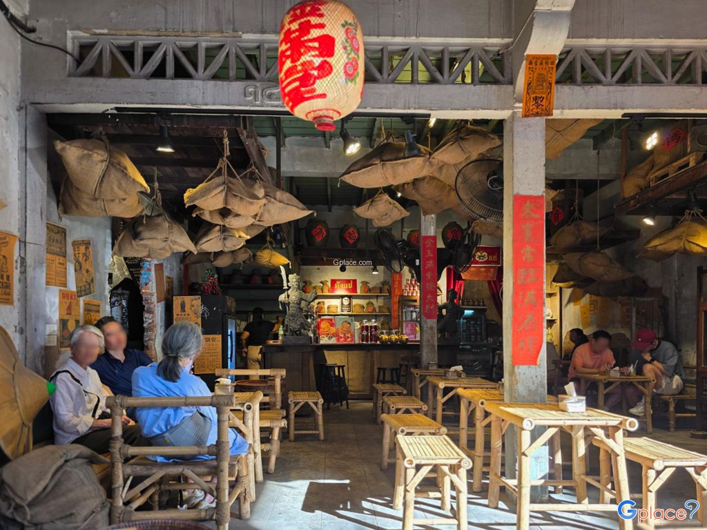 ถนนทรงวาด