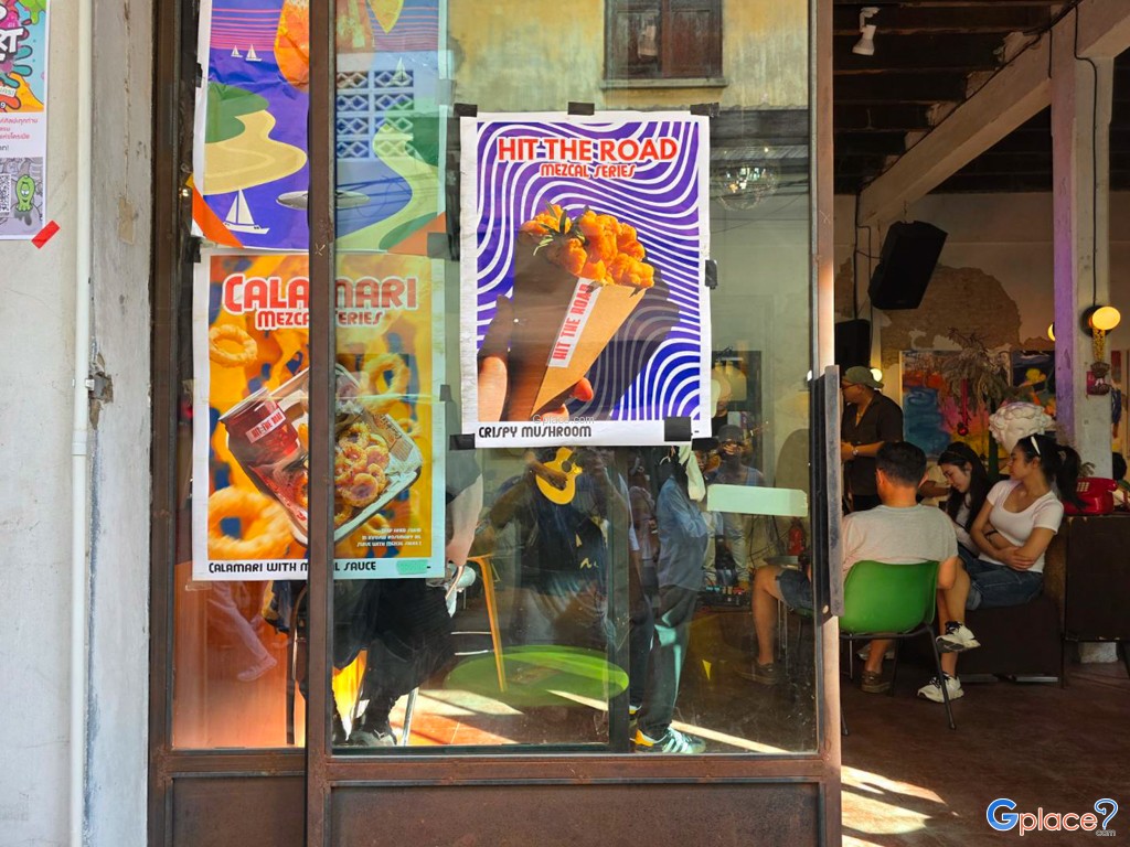 ถนนทรงวาด