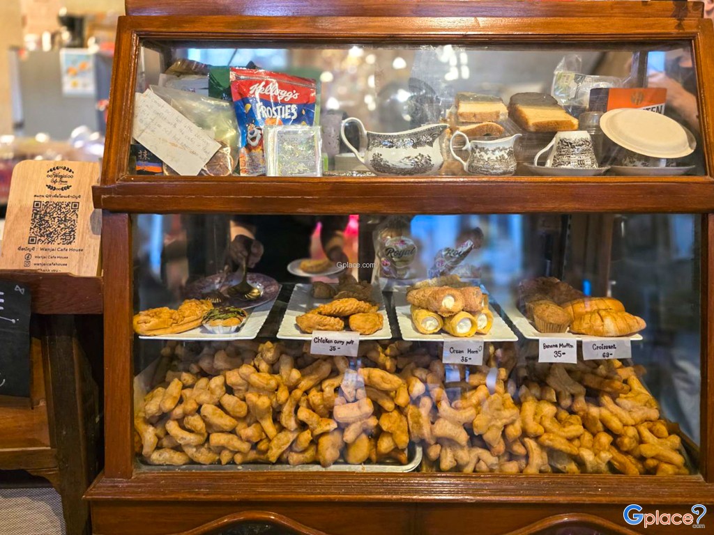 ถนนทรงวาด