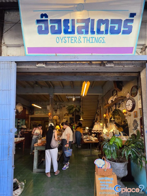 ถนนทรงวาด