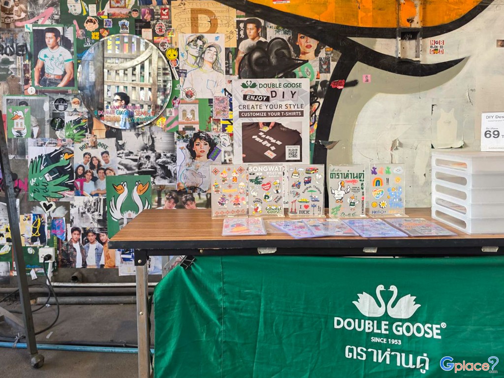 ถนนทรงวาด