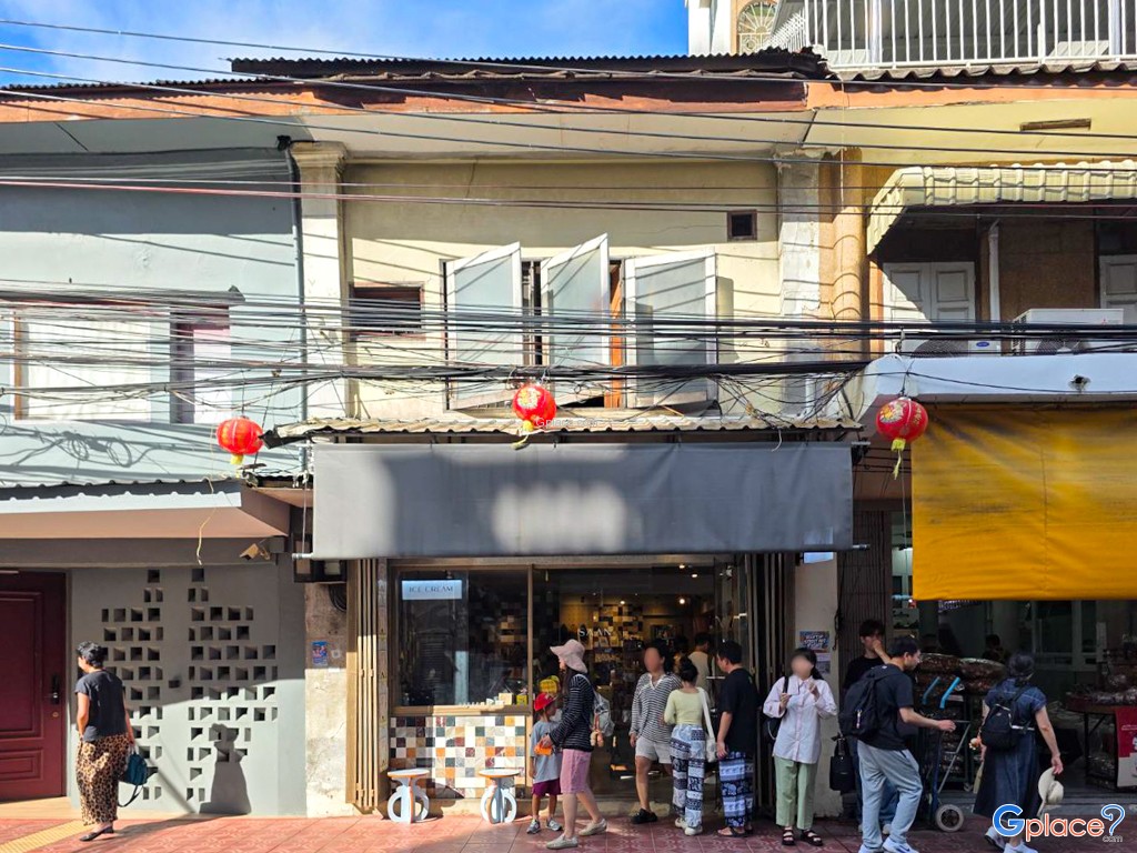 ถนนทรงวาด