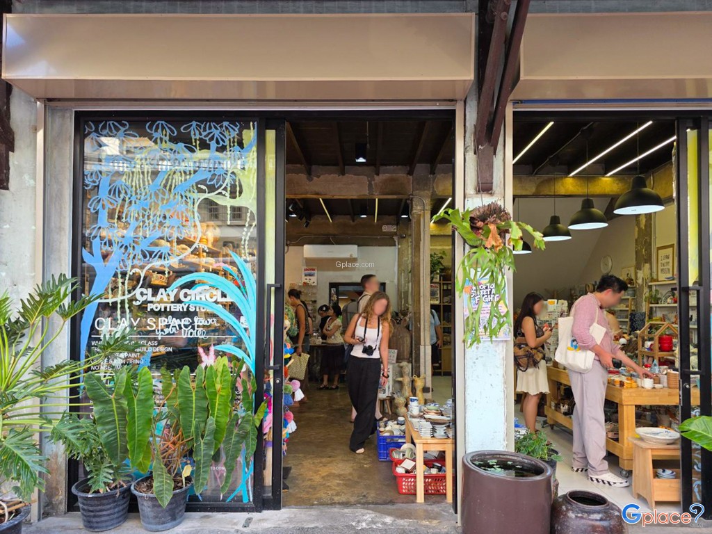 ถนนทรงวาด