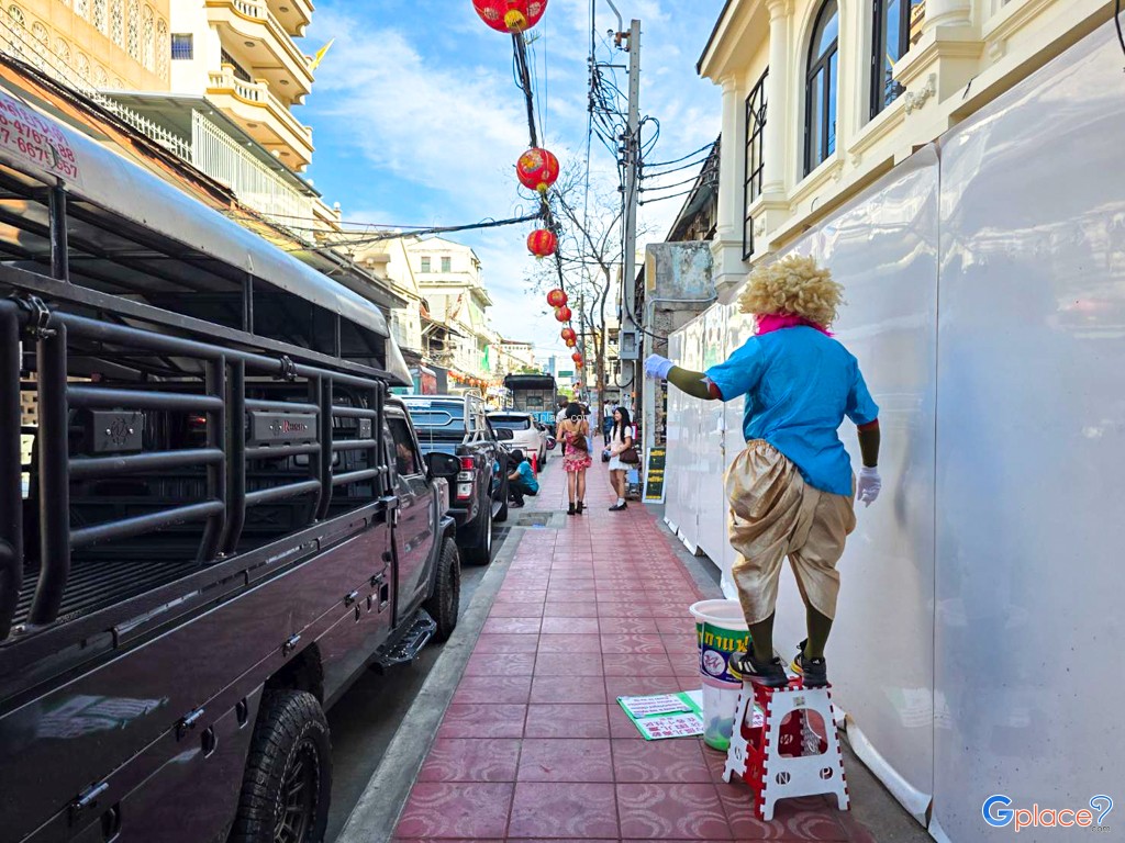 ถนนทรงวาด