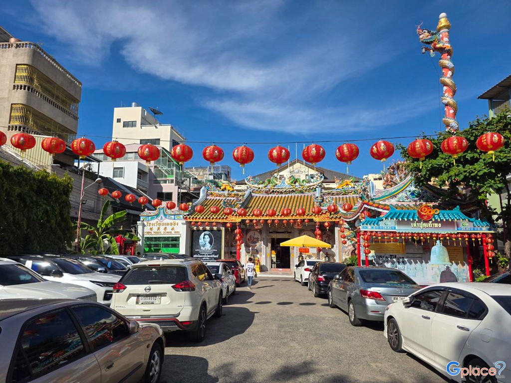 ถนนทรงวาด