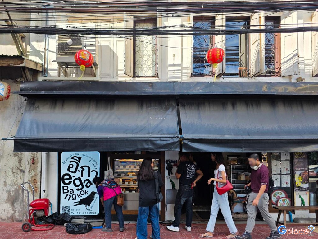 ถนนทรงวาด